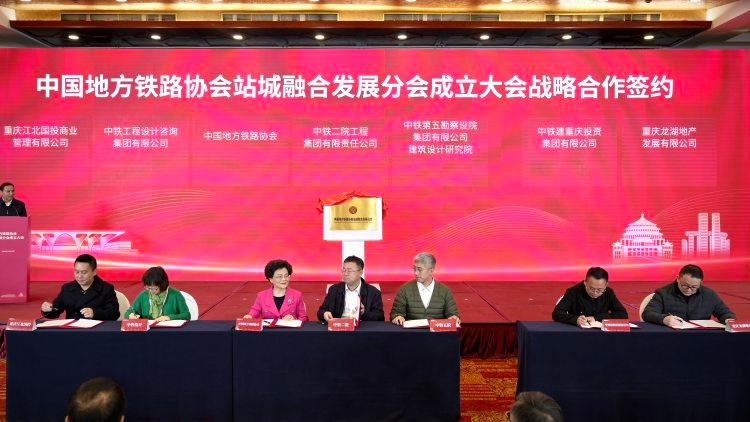 重庆高铁建设大爆发！7条960公里高铁全面开工，站城融合新篇章开启  第4张