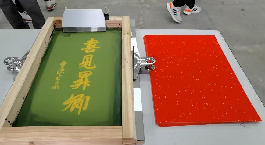 2025蛇年祈福年历揭秘：灵隐寺方丈光泉法师亲笔题字，寓意深远，你绝对不能错过  第2张
