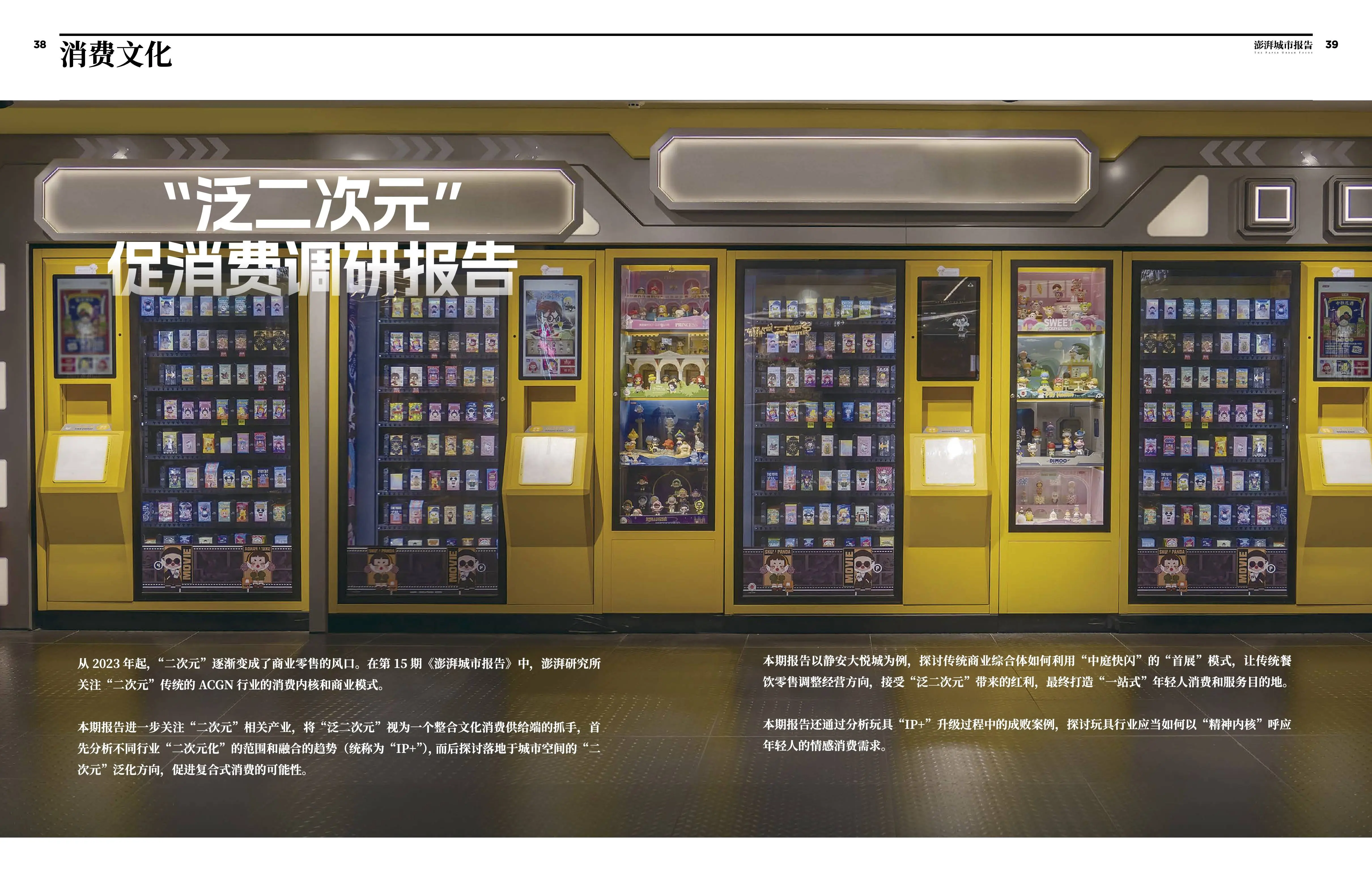 2024年上海餐饮业生存困境揭秘：增收不增利，社区模型能否破解内卷困局？  第5张
