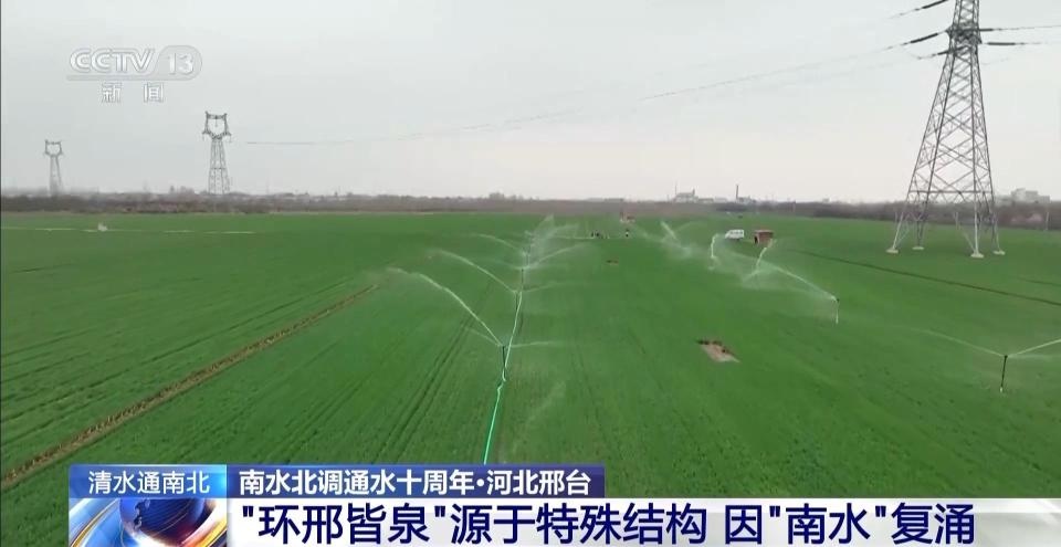 南水北调奇迹：邢台百泉复涌，2万立方米泉水重现昔日辉煌  第3张