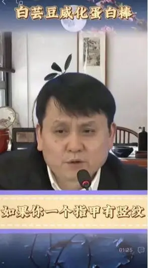 AI合成张文宏带货视频引热议：老人为何频频上当？揭秘背后的法律风险与责任  第1张