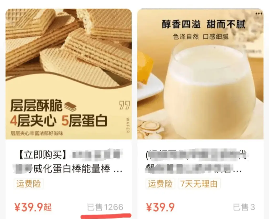 AI合成张文宏带货视频引热议：老人为何频频上当？揭秘背后的法律风险与责任  第2张