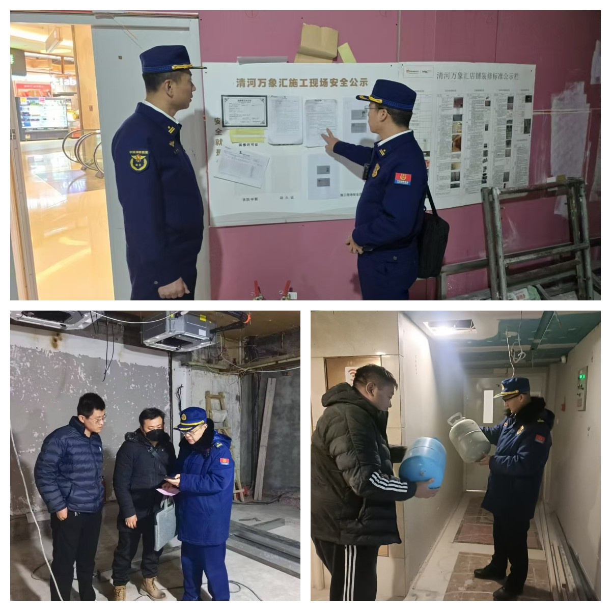 海淀区消防夜查行动：揭秘人员密集场所的火灾隐患与整改措施  第3张