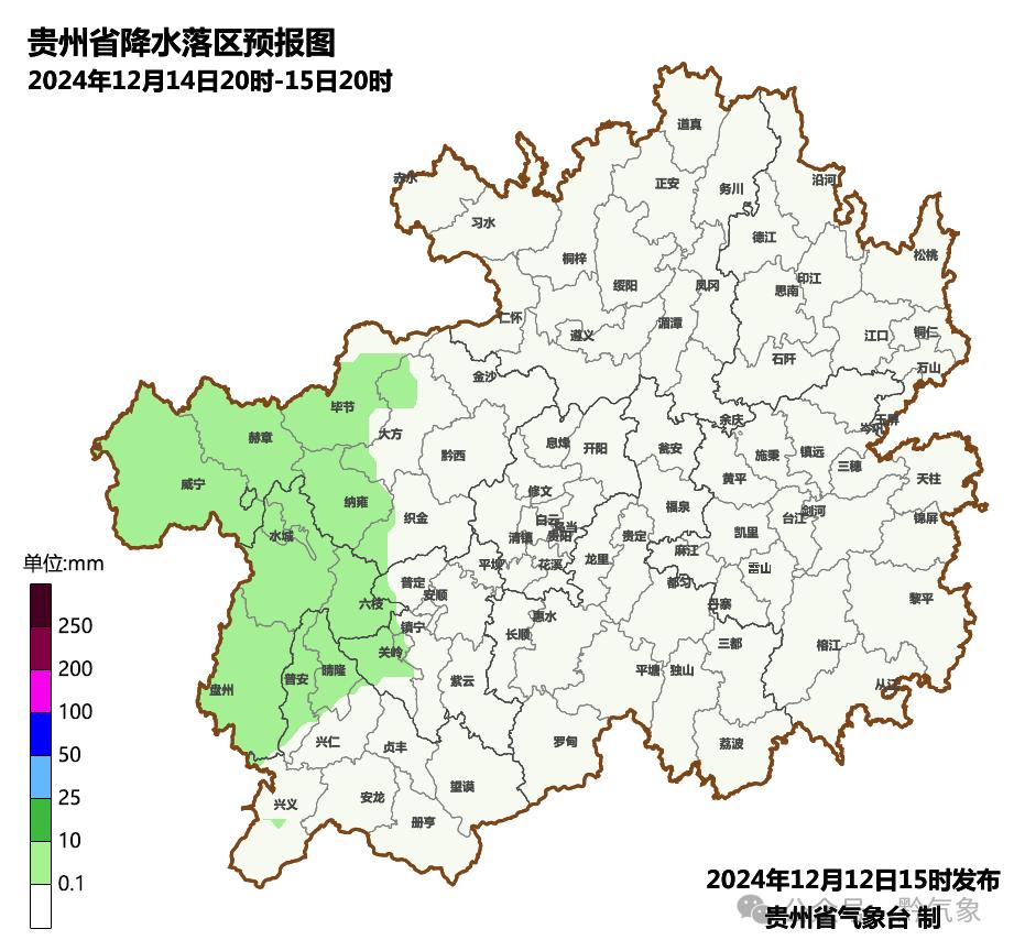 惊！贵州8县市气温跌破0℃，最低-2.4℃，你家冷成啥样了？  第5张