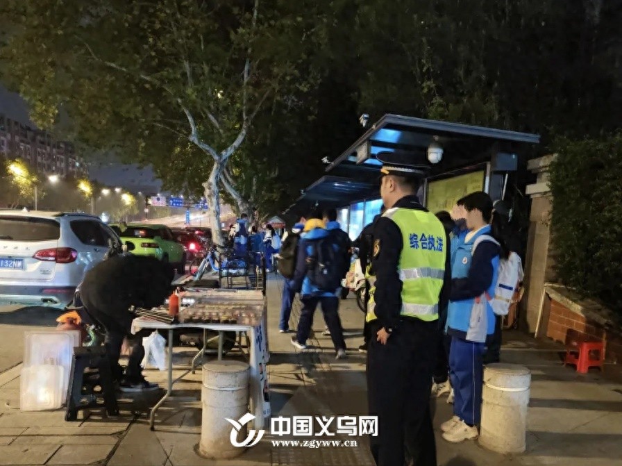 义乌北苑街道全面整治校园周边环境，30余起流动摊点被劝离，6起立案查处