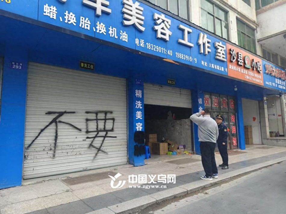 义乌大陈镇惊现安全隐患!5家商铺户外广告设施面临大整改,你家安全吗? 第1张 义乌大陈镇惊现安全隐患!5家商铺户外广告设施面临大整改,你家安全吗? 第1张