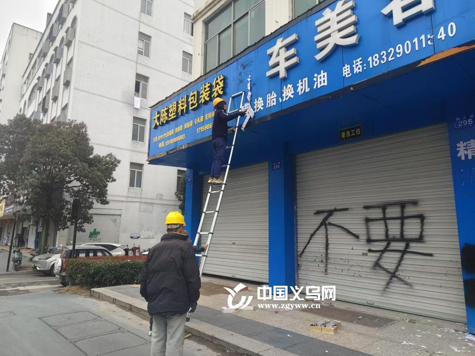 义乌大陈镇惊现安全隐患!5家商铺户外广告设施面临大整改,你家安全吗? 第2张 义乌大陈镇惊现安全隐患!5家商铺户外广告设施面临大整改,你家安全吗? 第2张