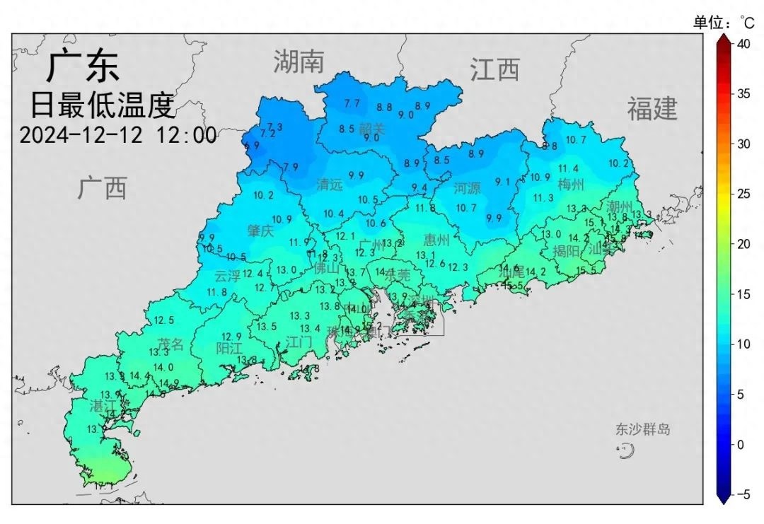 广东气温骤降！冷空气来袭，15-16日粤北最低气温将跌破0℃，你准备好了吗？  第1张