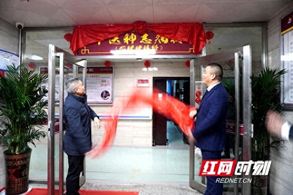 邵阳市脑科医院中医神志病科开科，名中医门诊正式开诊，患者慕名而来  第1张