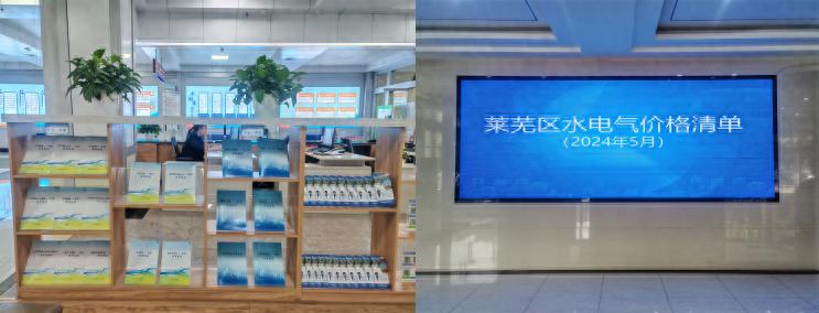 济南莱芜区政务公开创新举措，3000人次受益，办事效率大幅提升  第1张