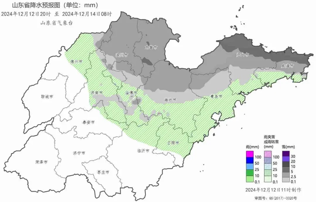 12月13日山东大风+雨雪来袭，这些地区将受严重影响  第2张