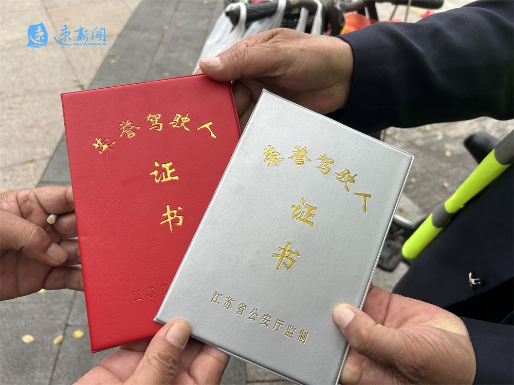 65岁退休司机变身环保卫士，用行动诠释文明宿迁的力量  第2张