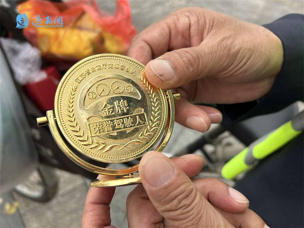 65岁退休司机变身环保卫士，用行动诠释文明宿迁的力量  第3张