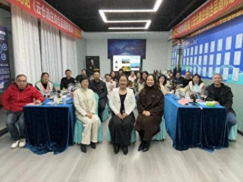 云仓酒庄绵阳公司举办初级品酒师培训，经销商齐聚一堂，共襄盛举  第1张