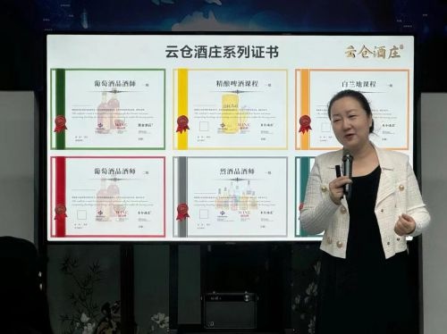 云仓酒庄绵阳公司举办初级品酒师培训，经销商齐聚一堂，共襄盛举  第2张