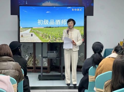 云仓酒庄绵阳公司举办初级品酒师培训，经销商齐聚一堂，共襄盛举  第3张