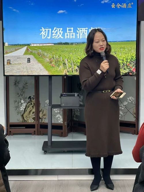 云仓酒庄绵阳公司举办初级品酒师培训，经销商齐聚一堂，共襄盛举  第4张