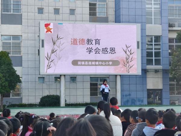 连城中心小学感恩教育活动：一场触动心灵的心灵之旅  第2张