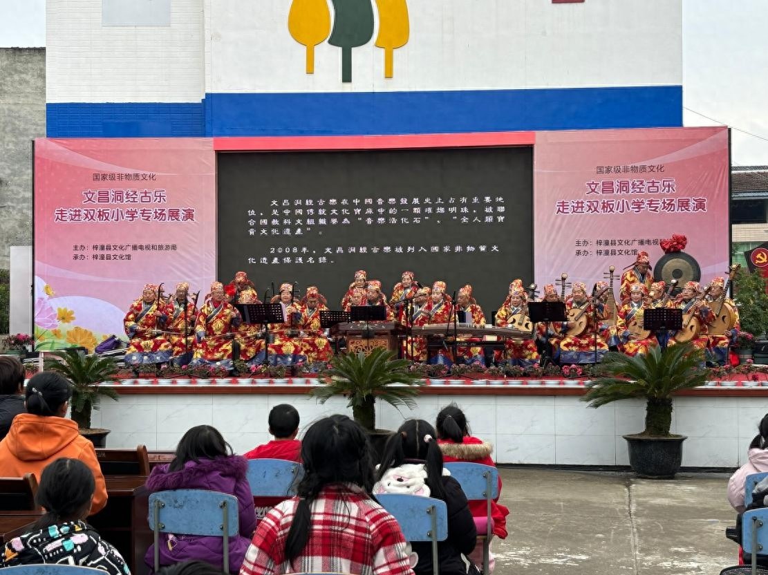 震撼！音乐活化石文昌洞经古乐走进校园，师生惊叹：中华文化博大精深  第1张