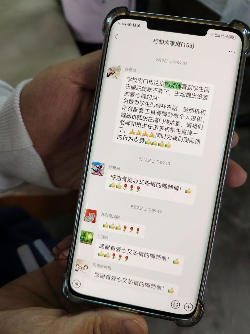60岁保安老陶的暖心兼职：3年免费缝补学生衣物，家长感动称他为田螺师傅  第3张