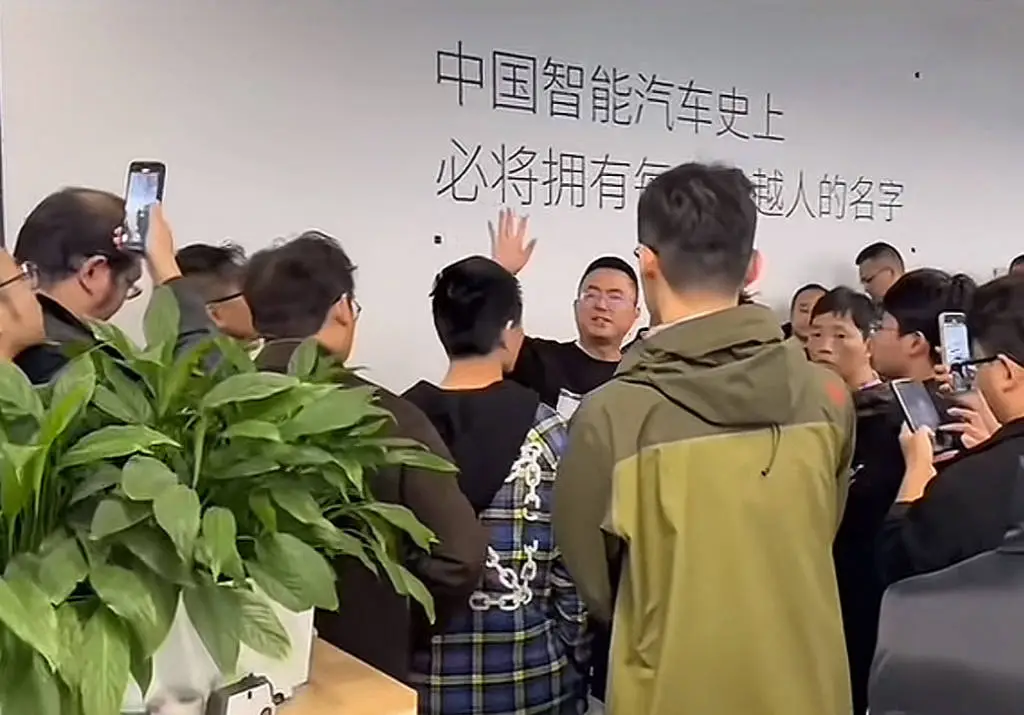 极越CEO夏一平紧急回应：公司账户冻结，员工权益如何保障？