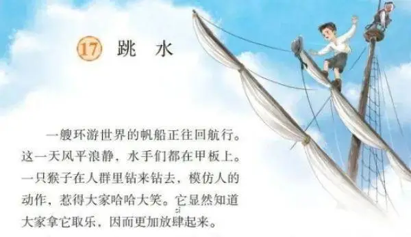 揭秘小学语文教学的秘密武器：詹丹老师新书统编语文教材与文本解读震撼来袭  第2张