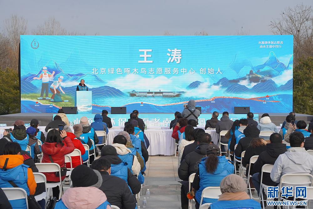 南水北调十周年：环保志愿者接力传递源头水，见证绿色奇迹  第4张