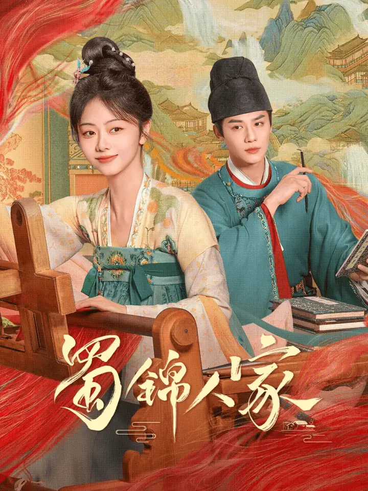 2024古偶剧女主集体经商，是创新还是套路？揭秘背后的商业密码  第2张
