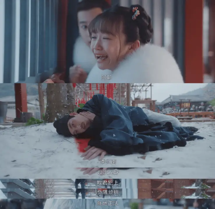 2024古偶剧女主集体经商，是创新还是套路？揭秘背后的商业密码  第3张