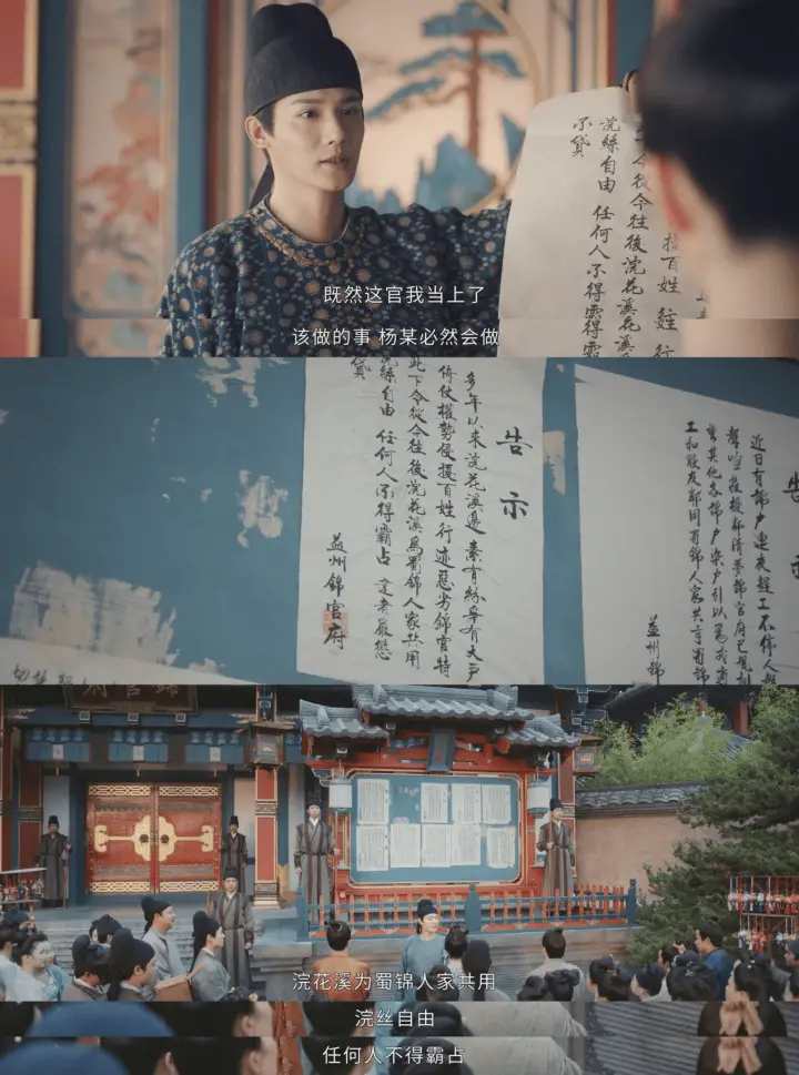 2024古偶剧女主集体经商，是创新还是套路？揭秘背后的商业密码  第6张