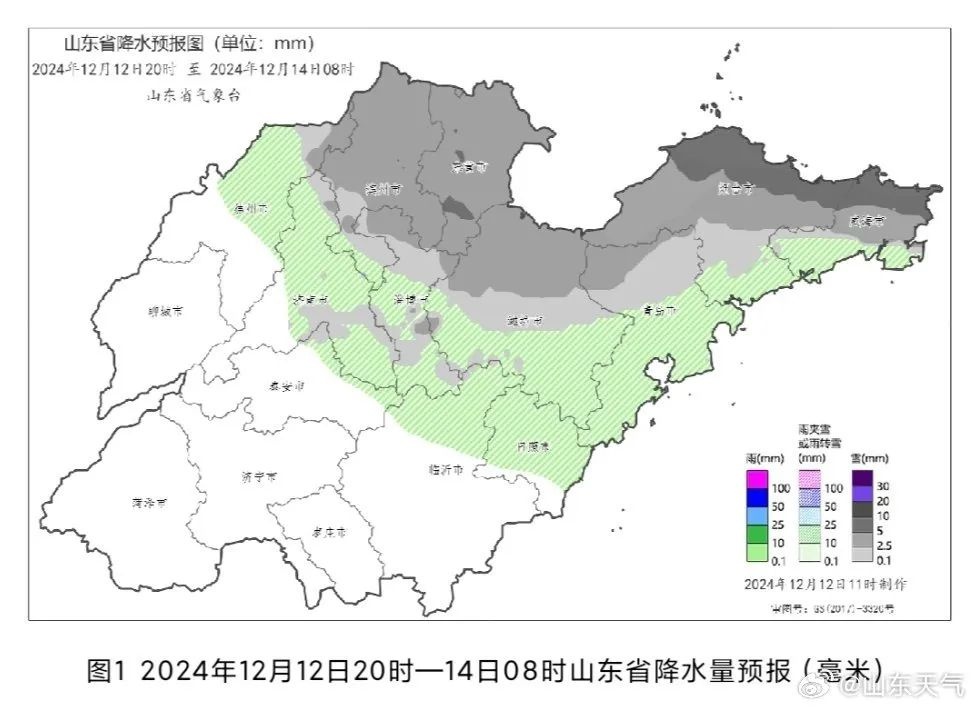 潍坊即将迎来冬日初雪！大风降温齐登场，你准备好了吗？  第2张