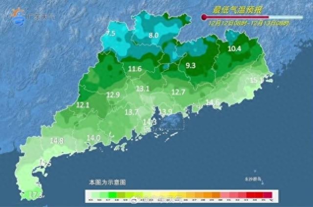 广东气温骤降！15-16日粤北最低温跌破0℃，霜冻来袭，你准备好了吗？  第1张