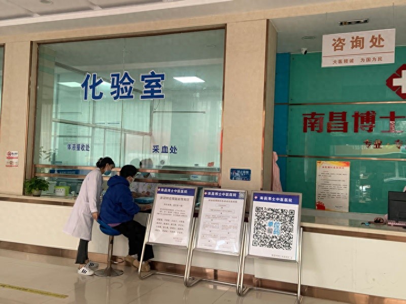 南昌博士中医医院：男科领域的良心之选，患者的安心港湾