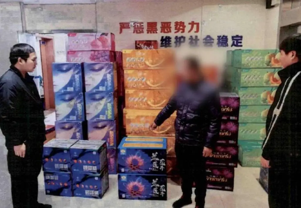 惊！上海警方查获千余箱非法烟花爆竹，竟有假冒黑神话悟空包装款  第2张
