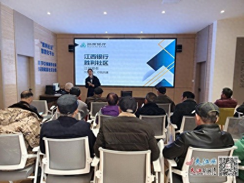 警惕！诈骗就在身边，这场反诈宣讲教你如何守住养老钱袋子  第1张