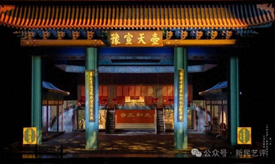 故宫昆剧首演太和正音：让传统文化活起来，宫廷大戏回归民间  第1张