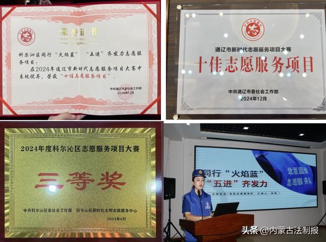 通辽消防队如何通过五进计划让消防安全深入人心？  第3张