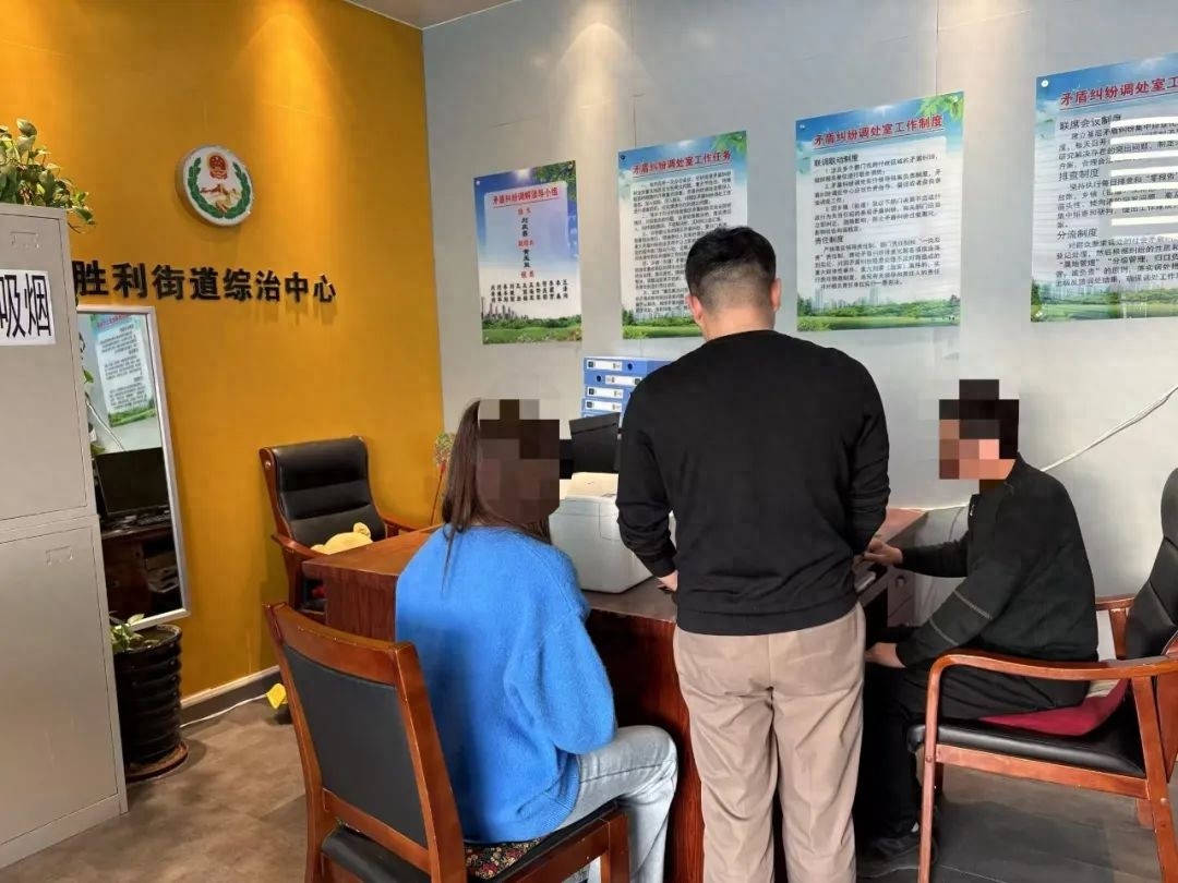 18万装修款纠纷，德惠市胜利街道综治中心如何巧妙化解？  第1张