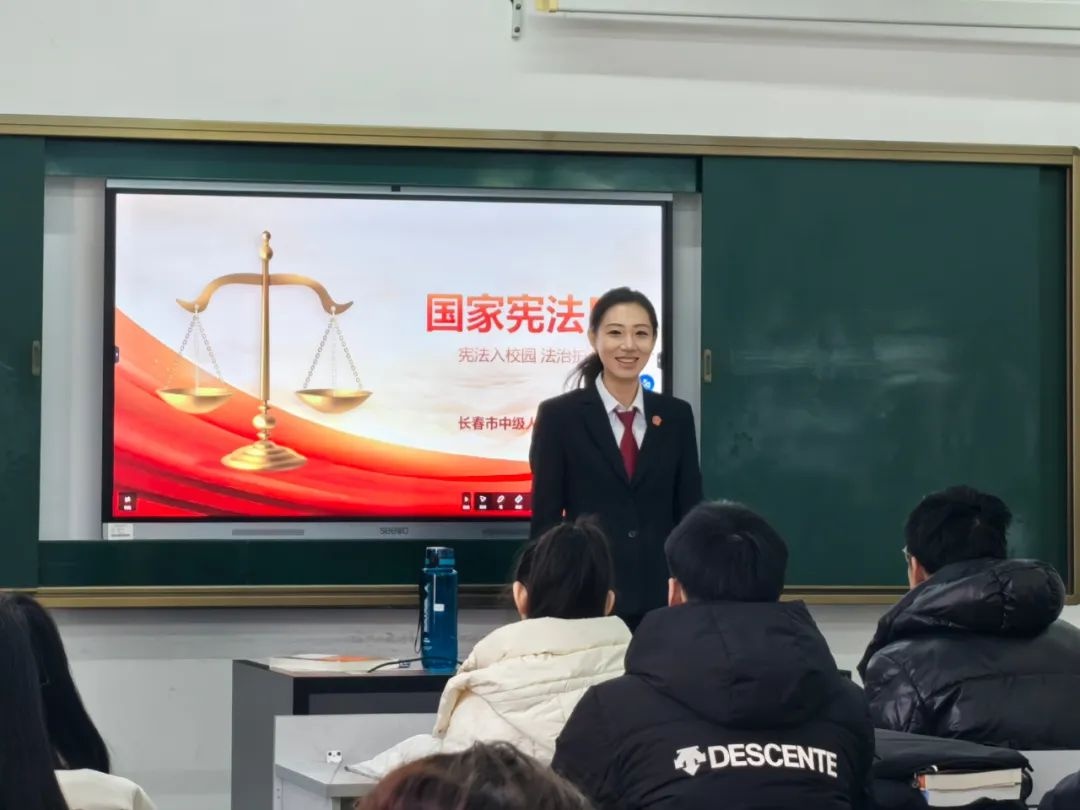 宪法宣传进校园：法官助理揭秘宪法如何为青春保驾护航  第2张
