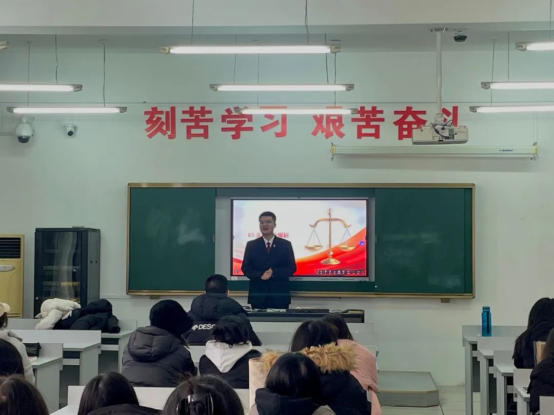 宪法宣传进校园：法官助理揭秘宪法如何为青春保驾护航  第3张