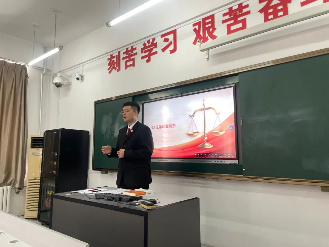 宪法宣传进校园：法官助理揭秘宪法如何为青春保驾护航  第4张