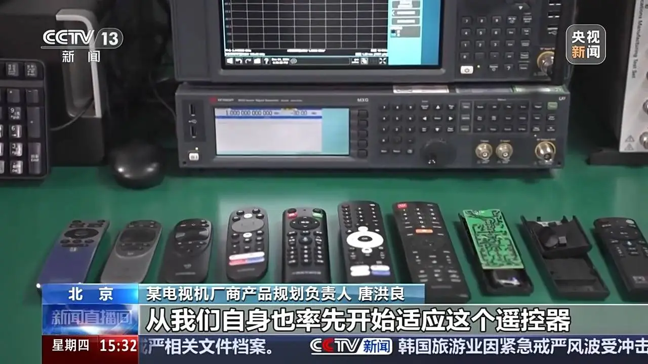 一个遥控器搞定所有设备？广电总局新神器即将颠覆你的电视体验  第6张