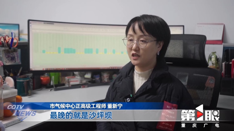 重庆入冬大戏：19个区县已入冬，中心城区为何还在‘掉队’？  第4张