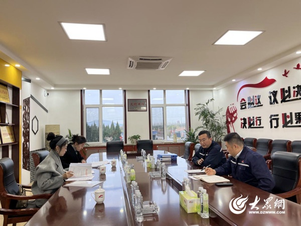 烟台福山区总工会如何让职工心里亮堂堂？揭秘厂务公开民主管理的升级之路  第3张