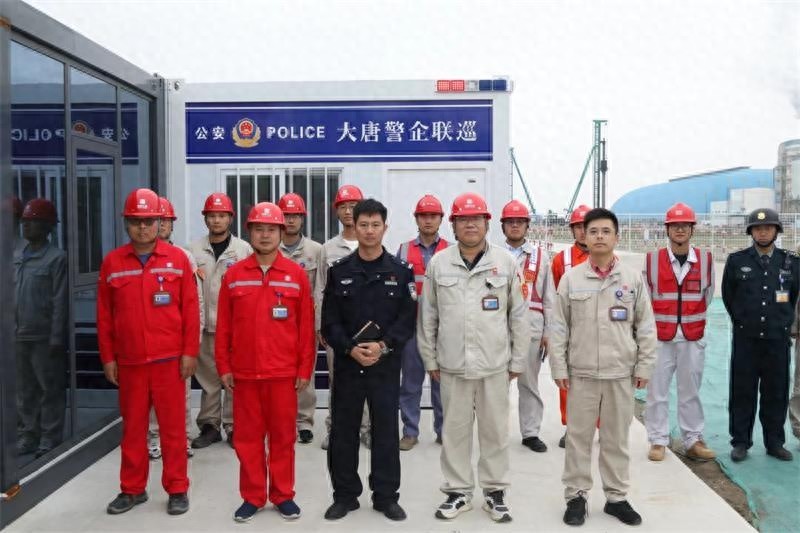 揭秘警企联巡新模式：大唐电厂安全升级，企业发展再添新动力