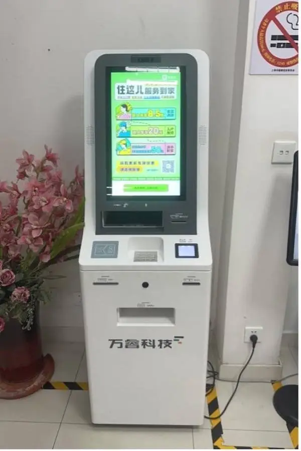 12月11日深圳发布会揭秘：万科物业颠覆传统，业主首次掌握物业费定价权  第2张