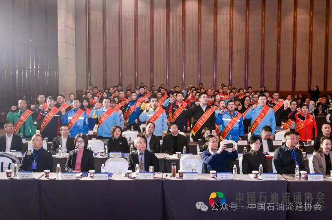 揭秘2024石油流通行业诚信服务典型案例，319家企业承诺你监督  第2张