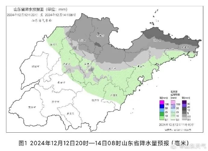12月12日山东将迎强冷空气！雨雪大风齐袭，这些地区需特别警惕  第2张