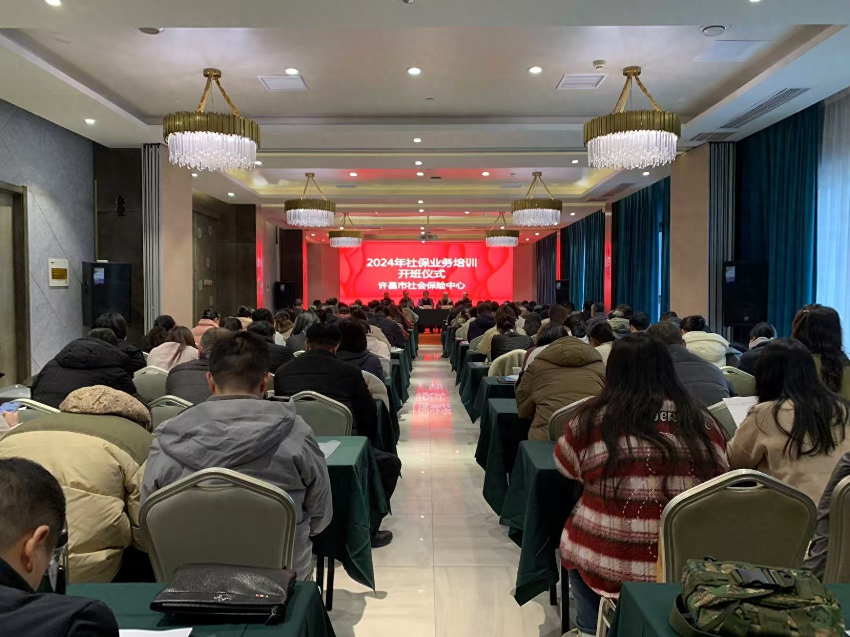 2024年社保大变革！三天培训揭秘，你的社保权益将如何改变？  第1张