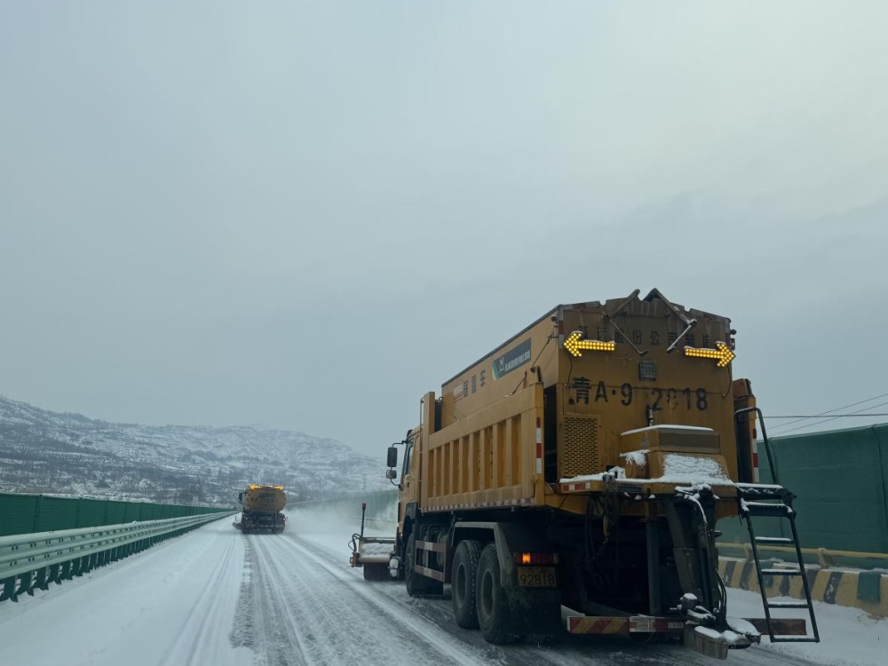 青海高速全力应对强降雪：除雪保畅，确保出行安全无忧  第2张